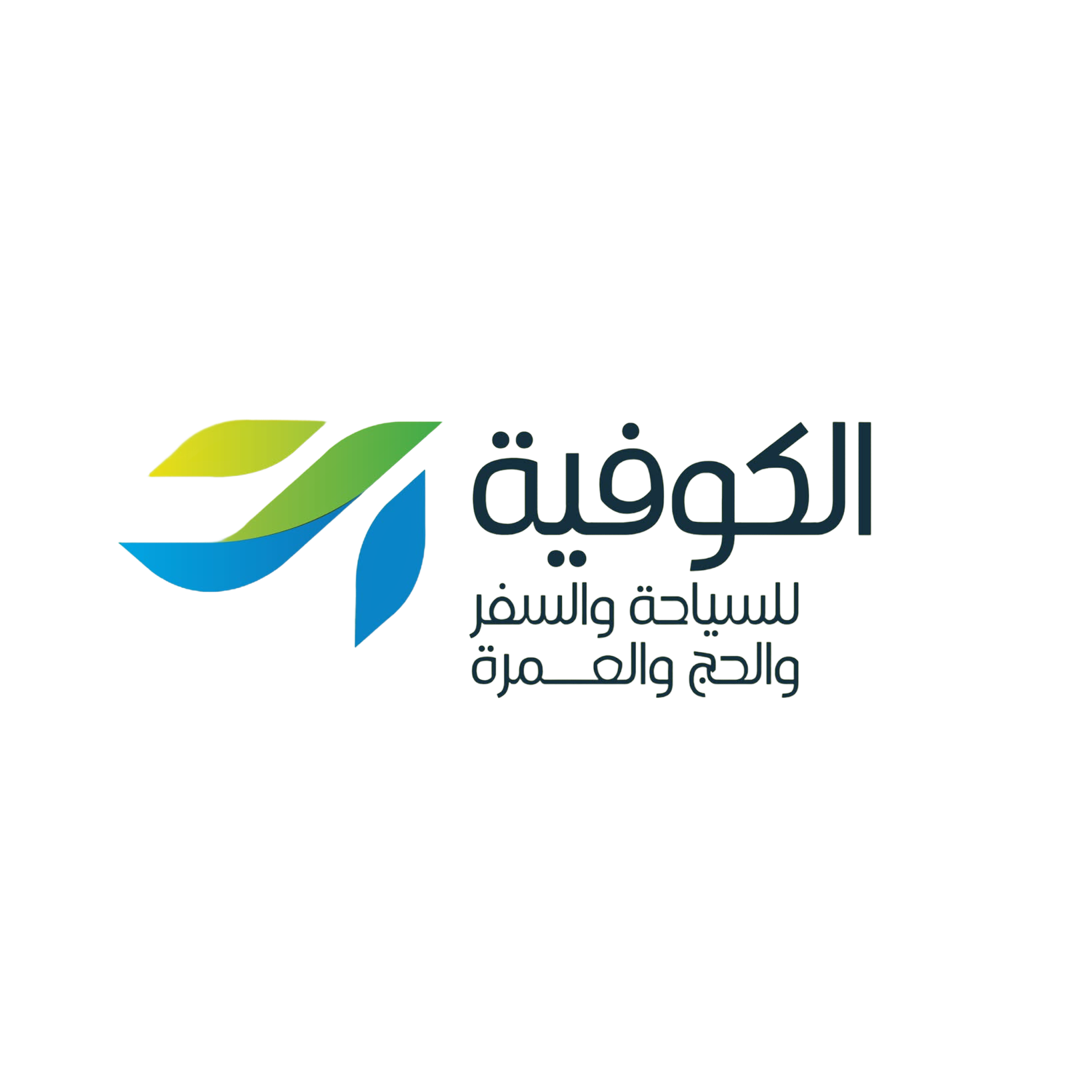 Alkufiyah